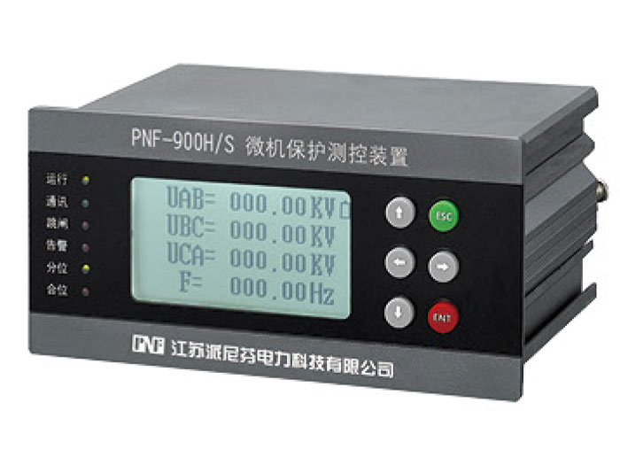 PNF-900H/S系列充气柜专用微机保护装置