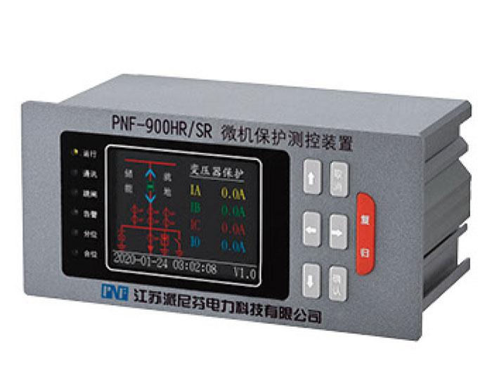 PNF-900HR/SR系列充气柜专用微机保护装置